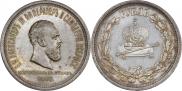 1 rouble 1883 year