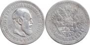 50 копеек 1894 года