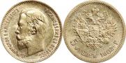 5 рублей 1903 года