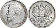 1 rouble 1906 year