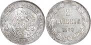 2 марки 1908 года