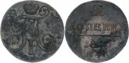 2 копейки 1800 года
