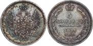 5 копеек 1850 года