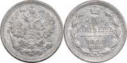 5 kopecks 1888 year