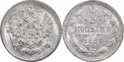 5 kopecks 1889 year