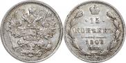 15 kopecks 1906 year