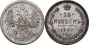 15 kopecks 1907 year