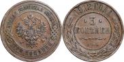 3 kopecks 1912 year