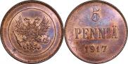 5 pennia 1917 year