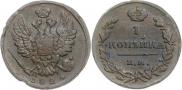 1 kopeck 1824 year
