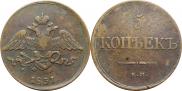 5 kopecks 1831 year