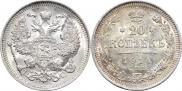 20 kopecks 1914 year