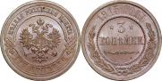 3 kopecks 1915 year