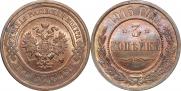 3 kopecks 1915 year
