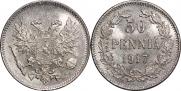 50 pennia 1917 year