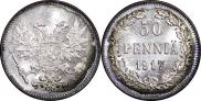 50 pennia 1917 year