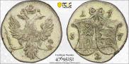 2 kopecks 1757 year