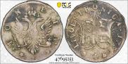 4 kopecks 1757 year