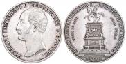 1 rouble 1859 year