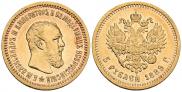 5 roubles 1889 year