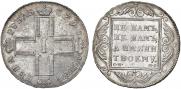 1 rouble 1799 year