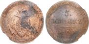5 копеек 1809 года