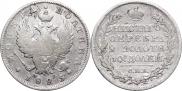 Poltina 1825 year