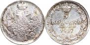 5 kopecks 1837 year