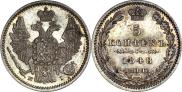 5 копеек 1848 года