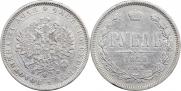 1 рубль 1878 года