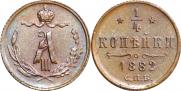 1/4 kopeck 1882 year