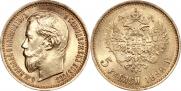5 roubles 1898 year