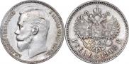 1 rouble 1902 year