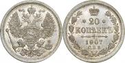20 kopecks 1907 year