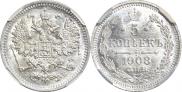 5 kopecks 1908 year