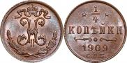 1/4 kopeck 1909 year