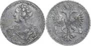 1 rouble 1725 year