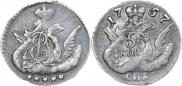 5 копеек 1757 года