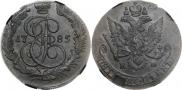 5 kopecks 1785 year