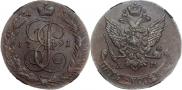 5 копеек 1791 года