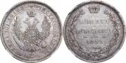 Полтина 1853 года