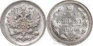 5 kopecks 1900 year