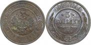 3 kopecks 1908 year