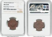 2 kopecks 1874 year