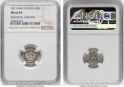 5 kopecks 1871 year