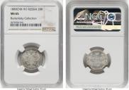 20 kopecks 1880 year