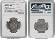 Poltina 1861 year