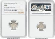 5 kopecks 1883 year