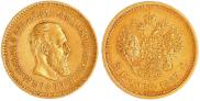 5 roubles 1887 year
