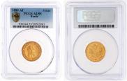 5 roubles 1889 year